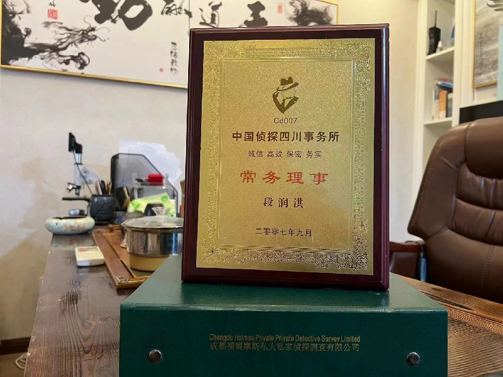 哪里找正规的新城区福尔摩斯私家侦探