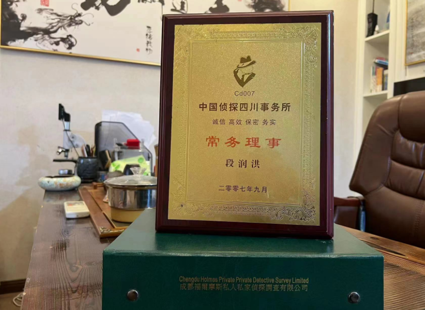 新城区私家调查公司是否靠谱怎么判断？