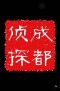 新城区取证公司具备哪些服务